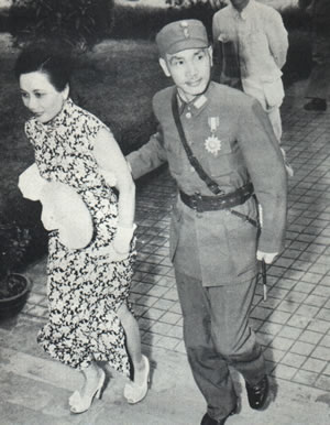 Madame and General Chiang Kai-shek